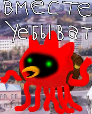 Omszk Crow, Netlore tanácsadás kutya, heiko müller, szárnyas végzet, vingedum, Omszk, Omszk Crow, Omszk