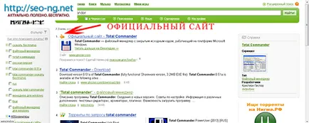A hivatalos cég honlapján - hogy hogyan lehet megtalálni