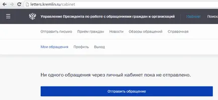 Hivatalos magyar köztársasági elnök honlapján (hivatalos) A hivatalos honlapján az elnök az Orosz Föderáció