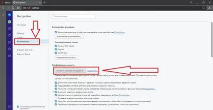 Osztálytársak nem működnek az opera, mit kell tenni