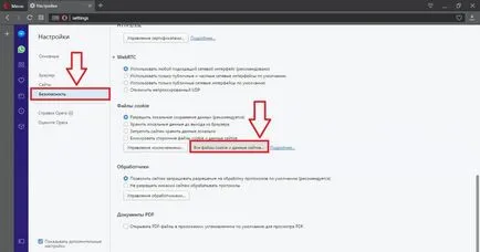 Osztálytársak nem működnek az opera, mit kell tenni