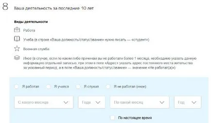 Útlevelek az interneten keresztül az állami szolgáltatások online (regisztráció) Útlevelek az interneten keresztül az állami szolgáltatások online