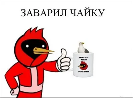 Omszk madár, amit ez a mém, honnan jött (Omszk) Omszk madár, amit ez a mém, ahol nem