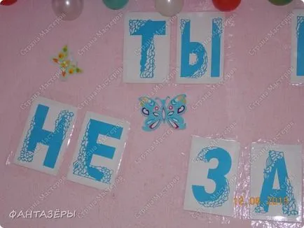Így a díszterem a bálba, ország művészek
