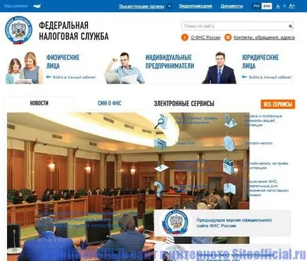A hivatalos honlapja a Szövetségi Adóhivatal