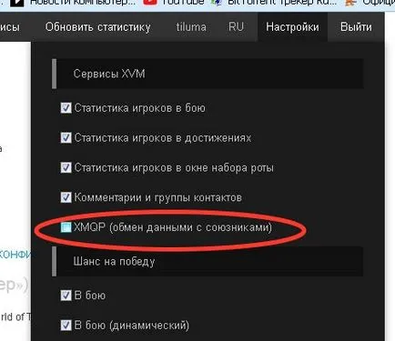 Olenemer xVM a világ tartályok (tankok) Olenemer xVM a World of Tanks