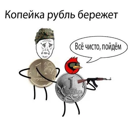 Omszk madár, memepedia
