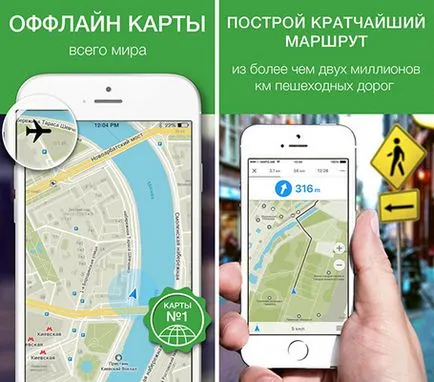 Offline Map for Android - top 5