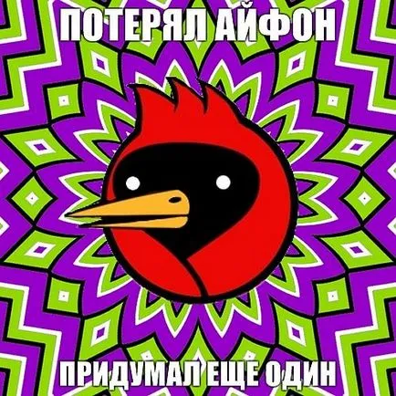 Omszk madár, hogy ha