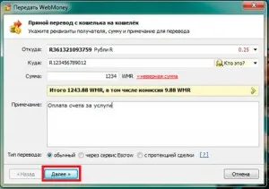 Fizetési keresztül WebMoney közművek, hitel, internet