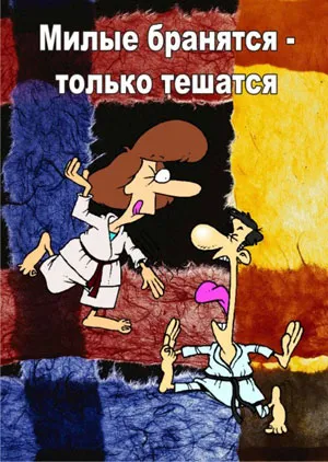 Eredeti plakátok az esküvőre