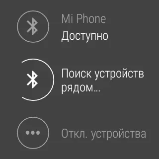 Üzemeltetési tapasztalatok hordható sony SmartWatch 3, akiknek szükségük van egy ilyen eszköz