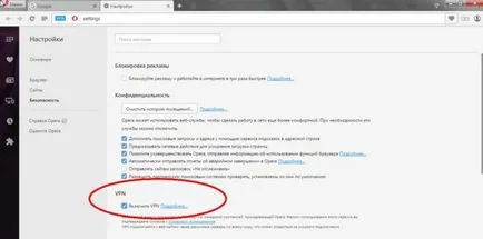 Opera Turbo, hogyan kell engedélyezni, letiltani, mi van, ha nem működik (turbo) Opera Turbo, hogyan kell engedélyezni, letiltani, mi a teendő, ha nem működik
