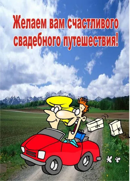 Eredeti plakátok az esküvőre