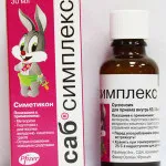 Sab simplex Infant cseppek (használati utasítás)