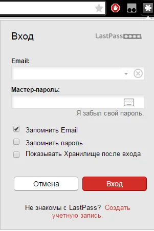 A menedzser Manual LastPass a jelszavakat, támogatás hétköznap