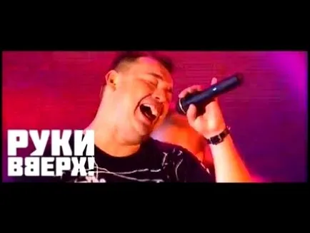 Kezeket fel, milyen most szeretnék csak lenni veled következő - kezeket fel nekem veled mp3