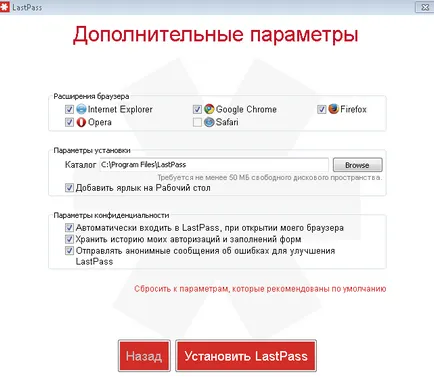 A menedzser Manual LastPass a jelszavakat, támogatás hétköznap