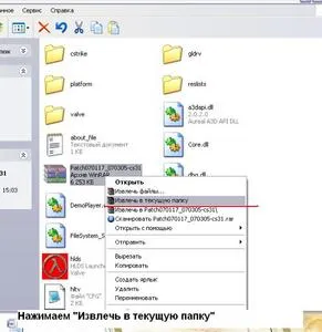 Hogyan tegyük egy patch