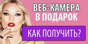 Chaturbate mi ez
