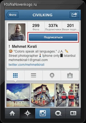 Insagram meg