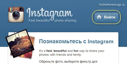 Insagram meg