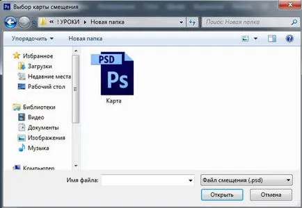 Hogyan kell alkalmazni a textúrák