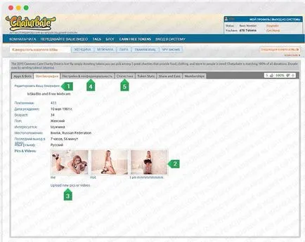 Chaturbate mi ez