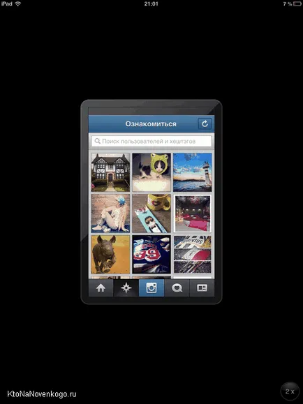 Insagram meg