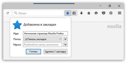 firefox könyvjelzősávjához