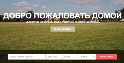 Tekintse könyvet a lakásban van!