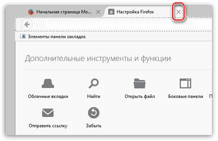 firefox könyvjelzősávjához