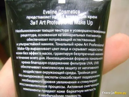 Ismertetőt az alapítvány 3 in 1 Eveline Cosmetics művészeti smink jó Evens (kozmetikai) Ismertetőt az alapítvány 3 in 1 Eveline Cosmetics művészeti smink jól illeszkedik