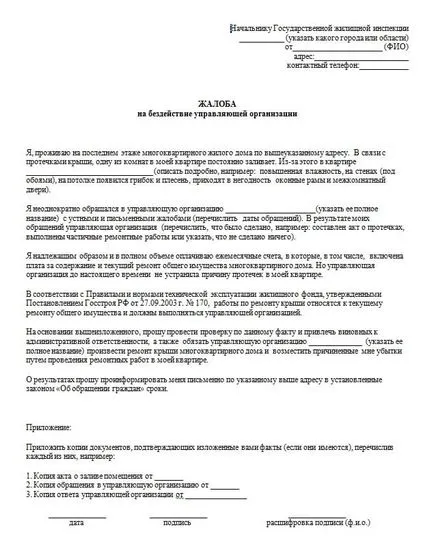 átalakítása szemben a jelenlegi, a fogalom, hogy milyen munkát mik
