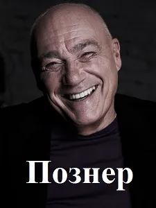 Pavel Volya felállni 2017-ben () néz online (keverék) Pavel Volya felállni 2017-ben () néz online