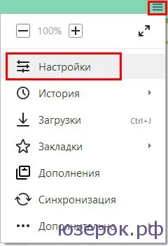 Fordító az új Yandex böngésző, hogyan kell bekapcsolni a számítógépet Dummies (böngésző) Fordító az új Yandex böngésző, hogyan kell bekapcsolni a számítógépet bábuk