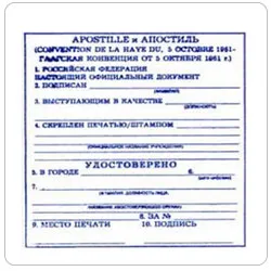 Fordítása papíron, fordítására egy Apostille