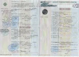 Re-egy jármű nyilvántartása nincs nyilvántartásból való törlés • avtoblog Alekseya Nikolaeva
