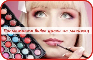 Pigment smink pigmentként használt, beautyyou (pigment) Pigment smink, mint pigmentet, beautyyou
