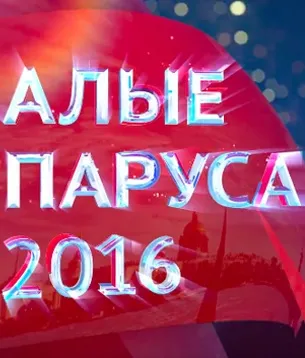 Pavel Volya felállni 2017-ben () néz online (rendszeres) Pavel Volya felállni 2017-ben () néz online