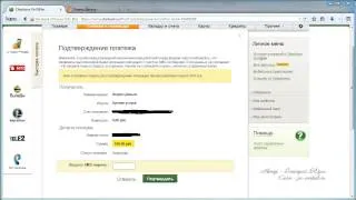 A pénzátutalás a térképen