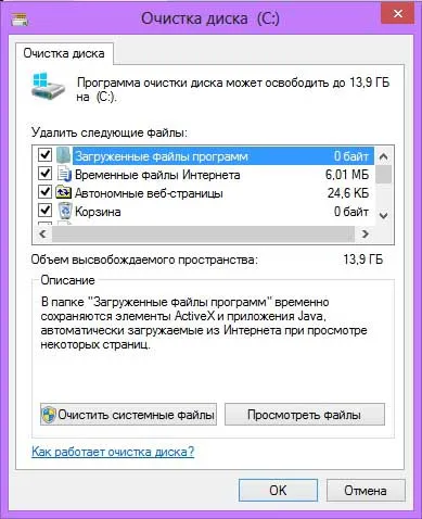 Elsődleges scratch disk tele van photoshop, mit kell tenni, az okok