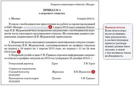 Transfer munkavállaló szabadság kérelem