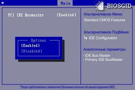 PCI-IDE busmaster