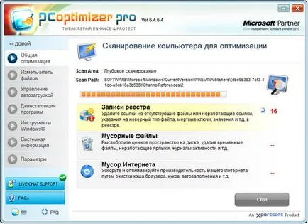 Pc-optimalizáló pro gomb - a program, hogy gyorsítsák fel a számítógépre