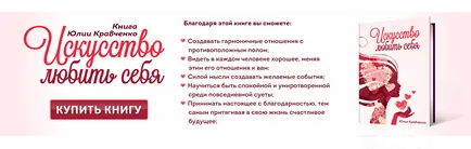 Miért nem lehet vitatkozni a férfi, gyógyult élet (vita) Miért nem lehet vitatkozni a férfi, gyógyult élet