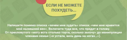 Miért nem tudok fogyni, minden erőfeszítése ellenére (erőfeszítések) Miért nem tudok fogyni, minden erőfeszítése ellenére