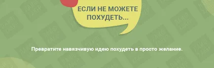 Miért nem tudok fogyni, minden erőfeszítés ellenére (valamilyen okból) Miért nem tudok fogyni, minden erőfeszítése ellenére