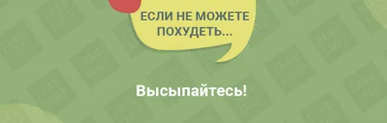Miért nem tudok lefogyni, annak ellenére, hogy a legjobb tudása szerint (szúnyogcsípés) Miért nem tudok fogyni, minden erőfeszítése ellenére