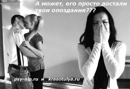 Miért az emberek későn, későn, sikeres emberek, Frank Pucelik (késői) Miért az emberek későn, későn, sikeres emberek, Frank Pucelik
